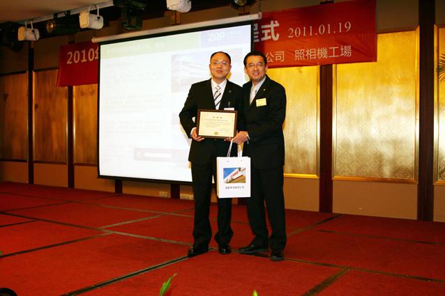 榆林摩登4官网喜获“2010年度佳能普洱优良供给商奖”