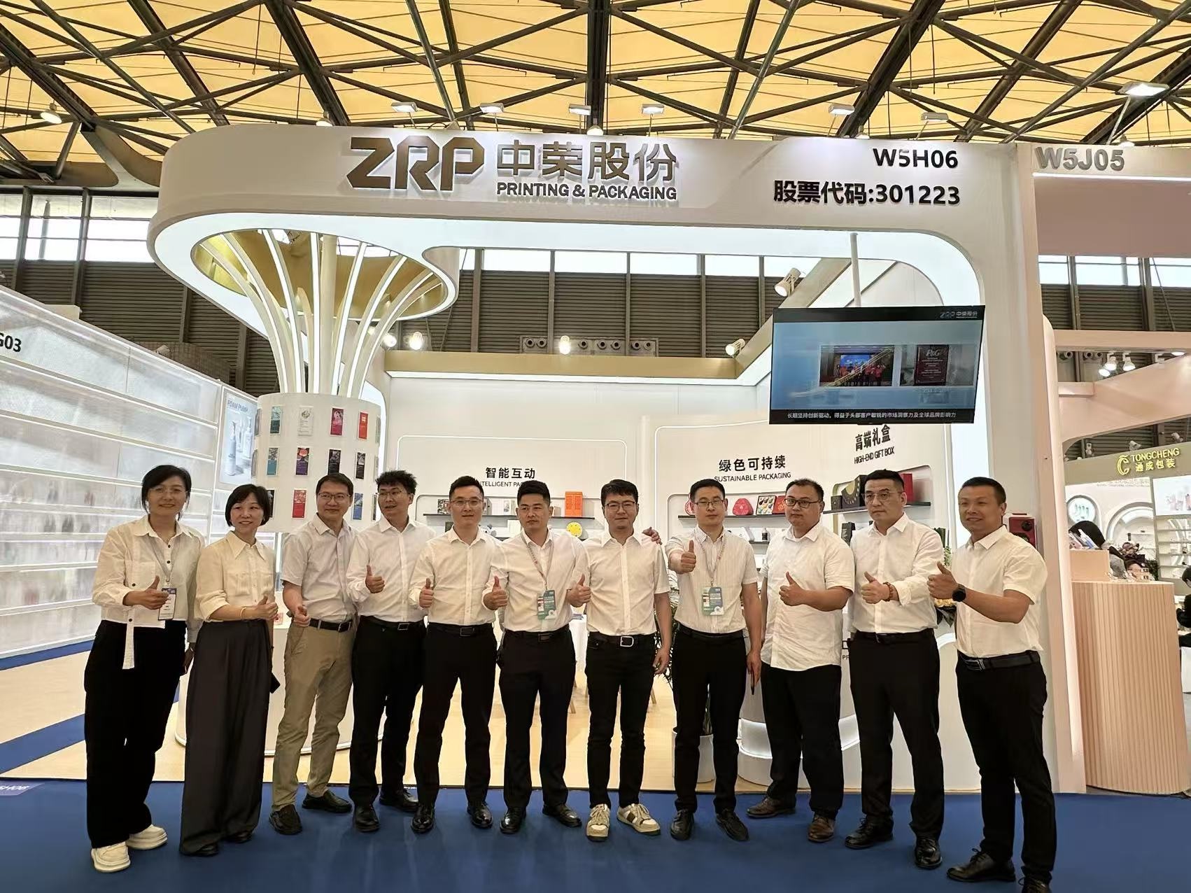 摩登4官网股份第29届美博会，，，吸睛力拉满