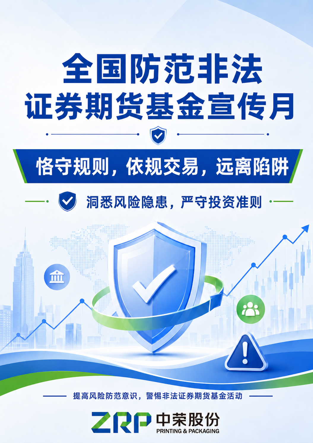 摩登4-妄想照进现实,致力成就将来!