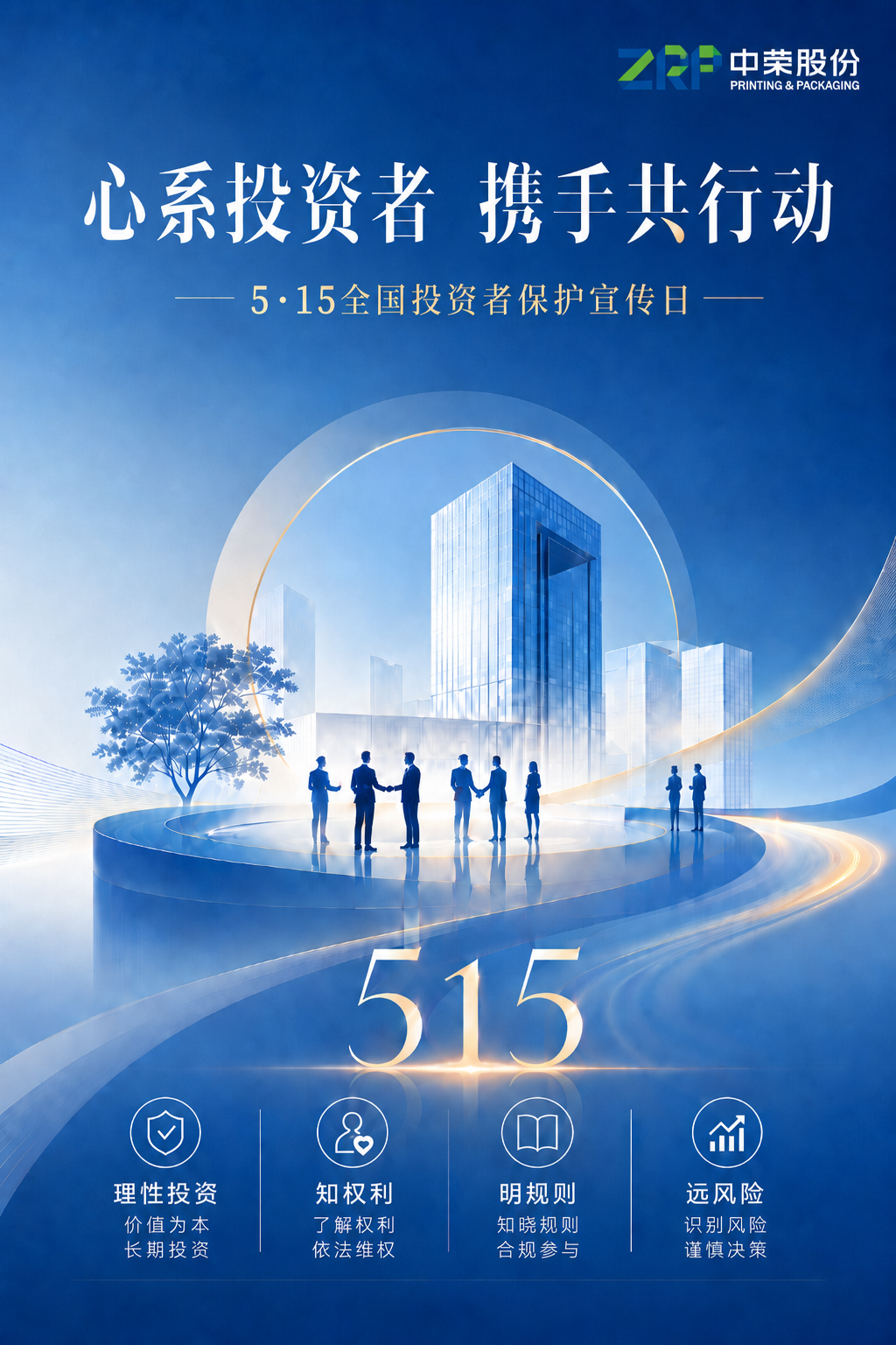 摩登4-妄想照进现实,致力成就将来!