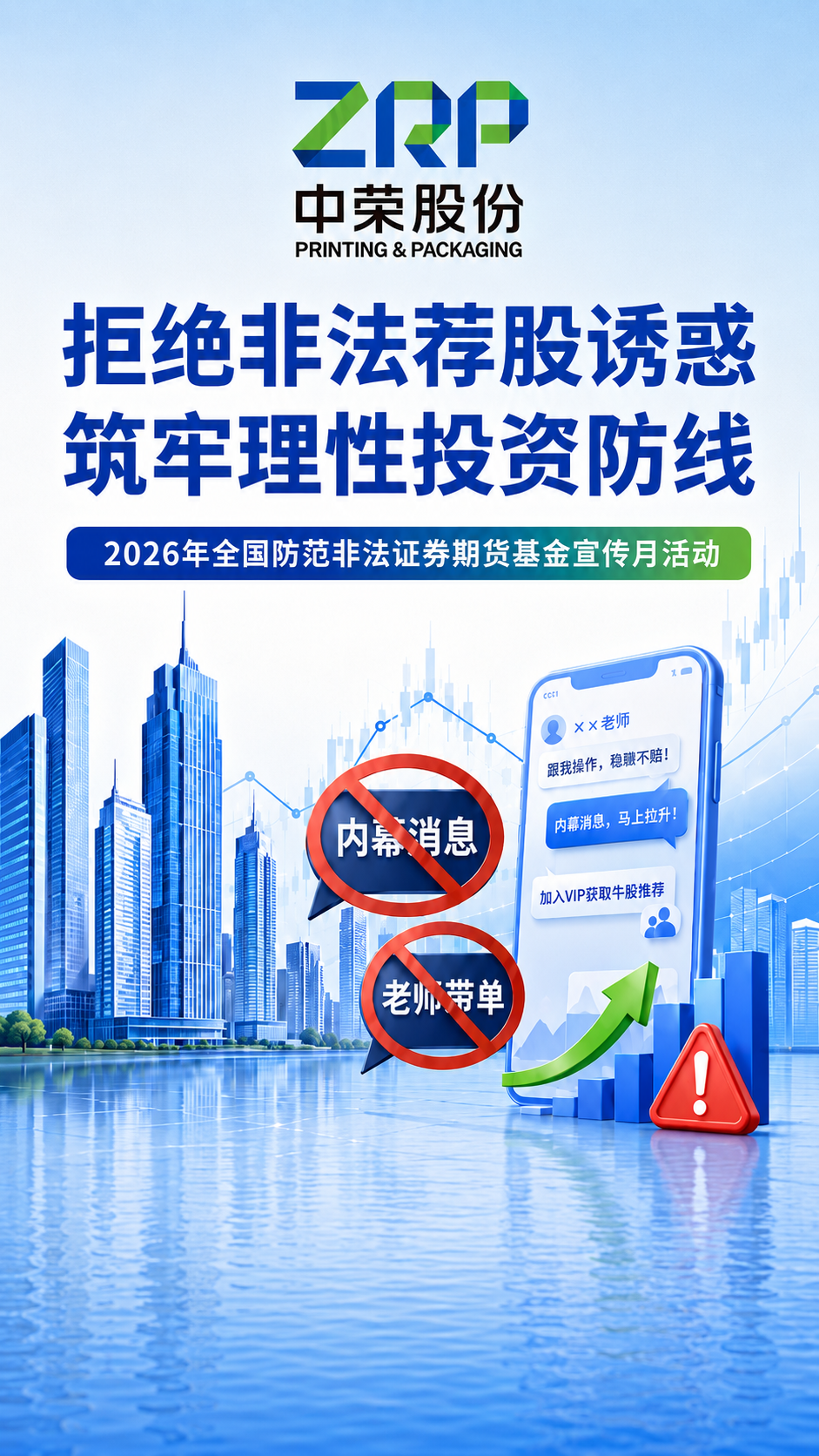 摩登4-妄想照进现实,致力成就将来!