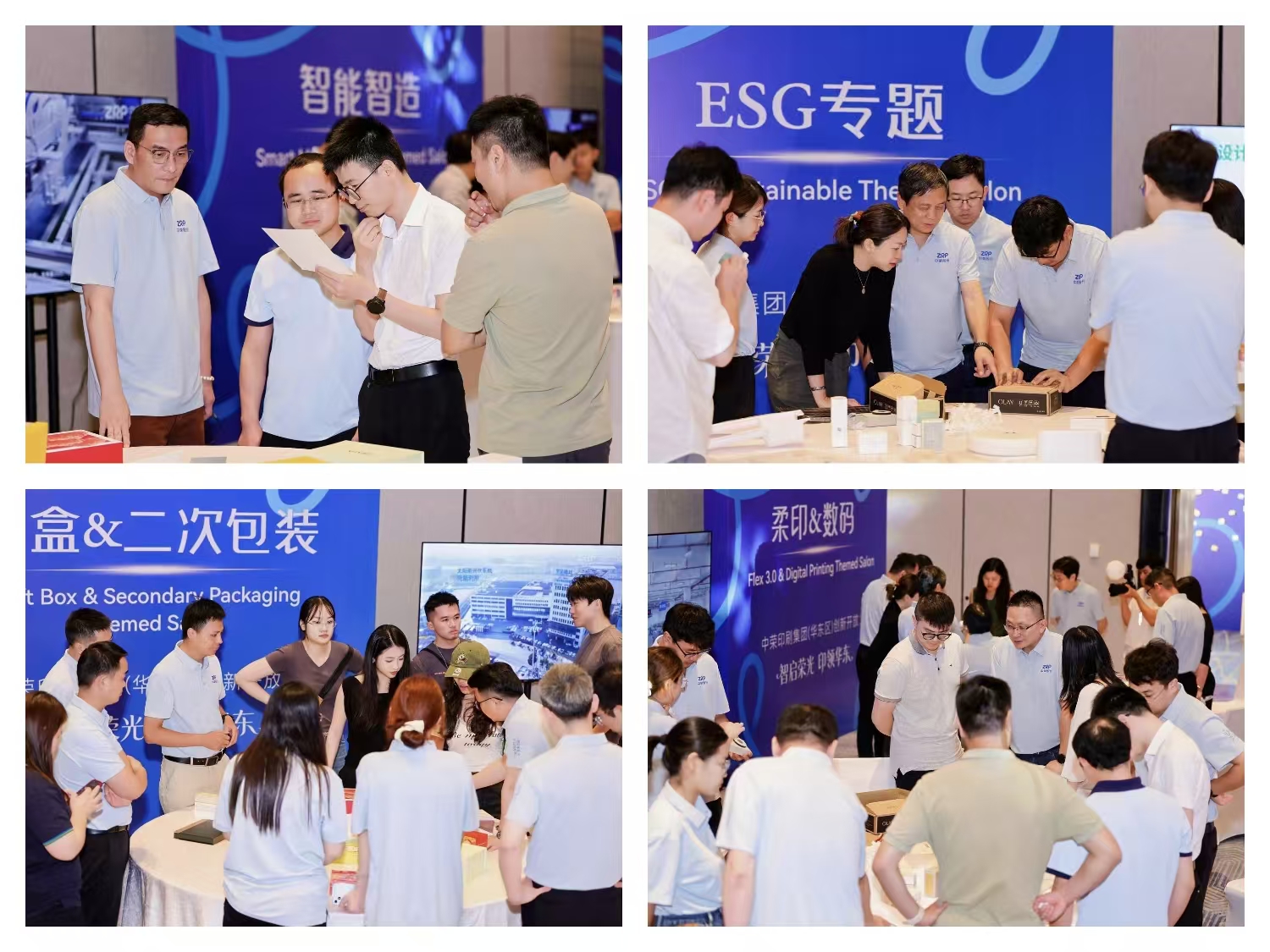 20260703175217503 摩登4-妄想照进现实,致力成就将来!