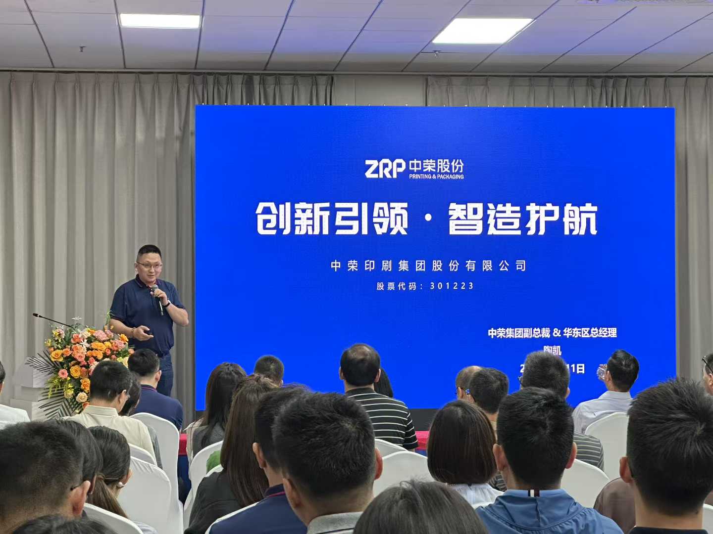 摩登4-妄想照进现实,致力成就将来!